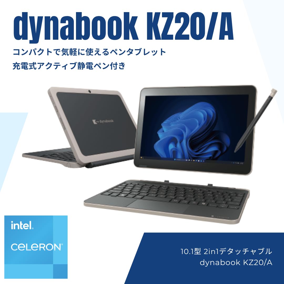 Amazon.co.jp: dynabook: タブレットとしても(2/5 IN 1)